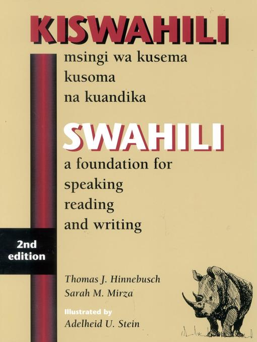 Cover image for SWAHILI